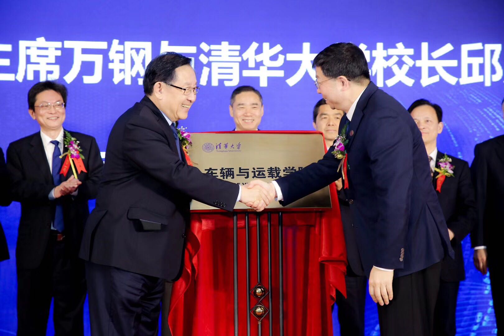 清华大学车辆与运载学院正式成立，杨殿阁出任首任院长